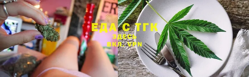 где купить   Мурманск  мега как зайти  Canna-Cookies марихуана 